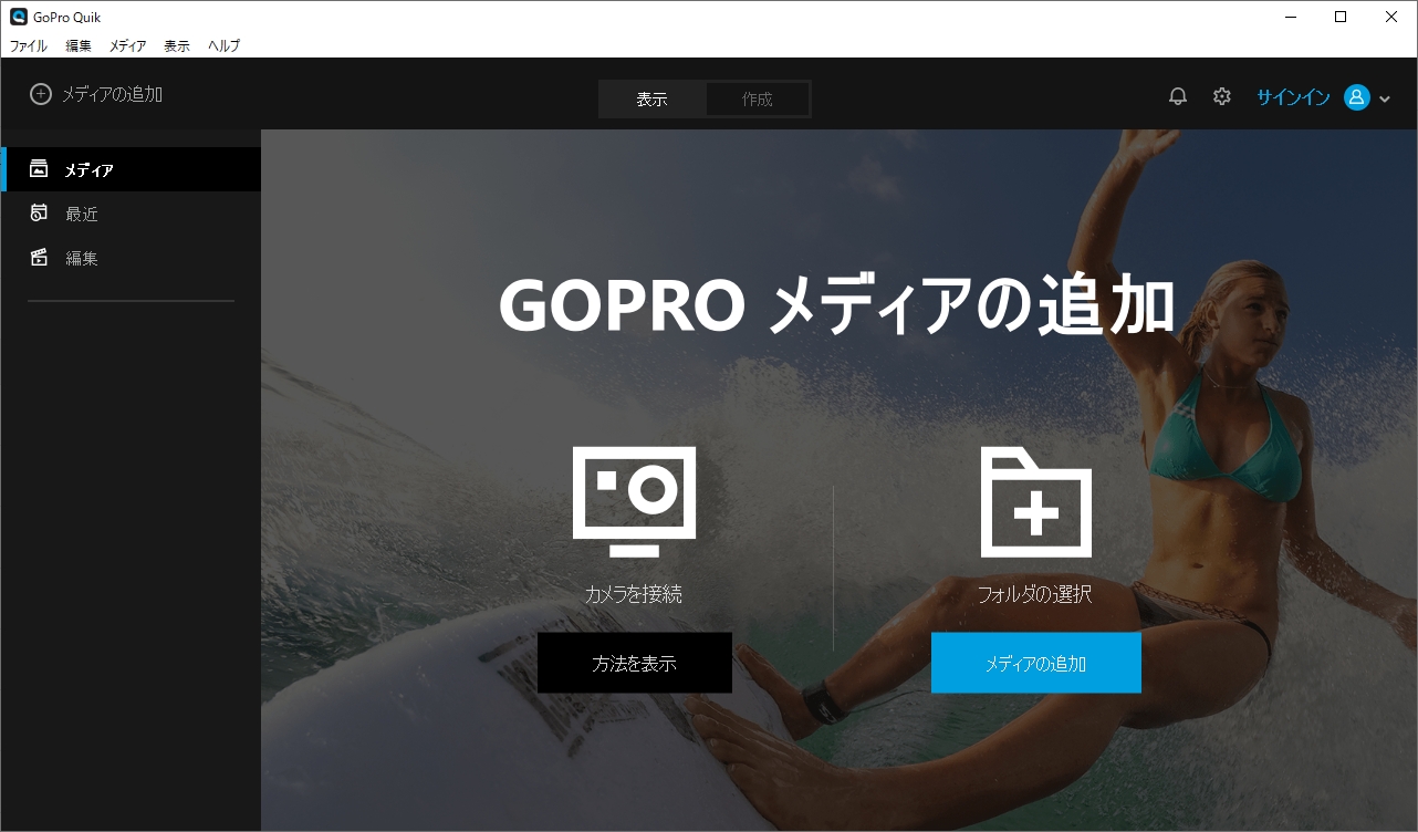 1 Usb接続でgopro Quikが自動で立ち上がらない カメラと接続できない 動画編集できない Gopro Hero8をwindows Pc にusb接続してもquikが使えない場合の解決法