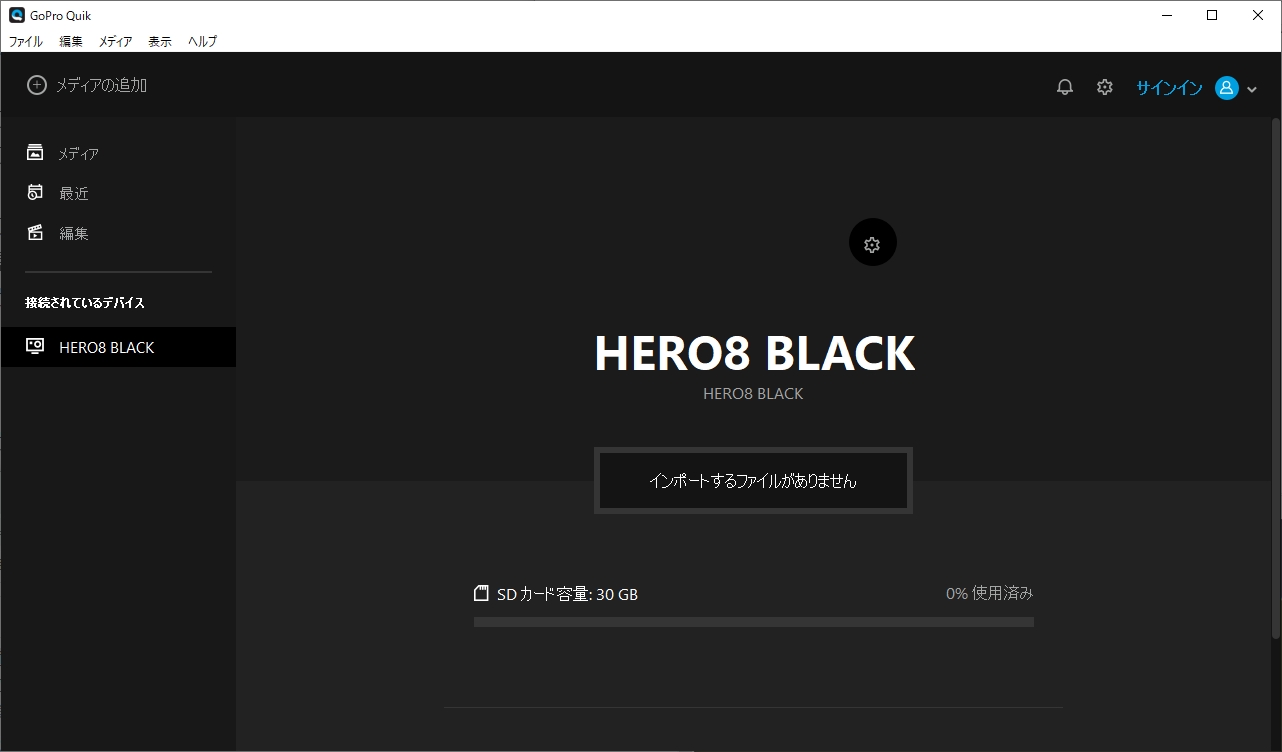 3 Quik で Gopro Hero8 Blackが接続できた Gopro Hero8をwindows Pcにusb接続 してもquikが使えない場合の解決法
