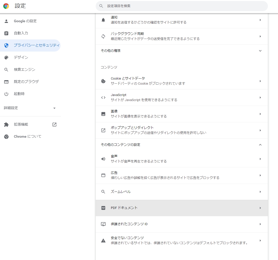 コンテンツ画像