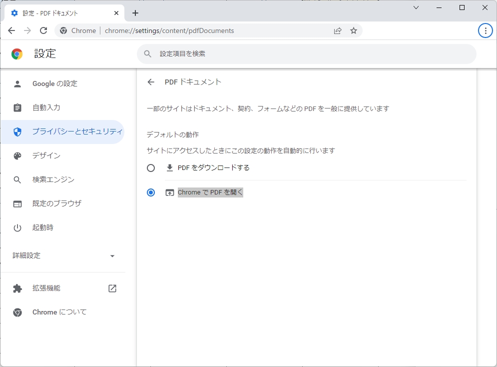 コンテンツ画像