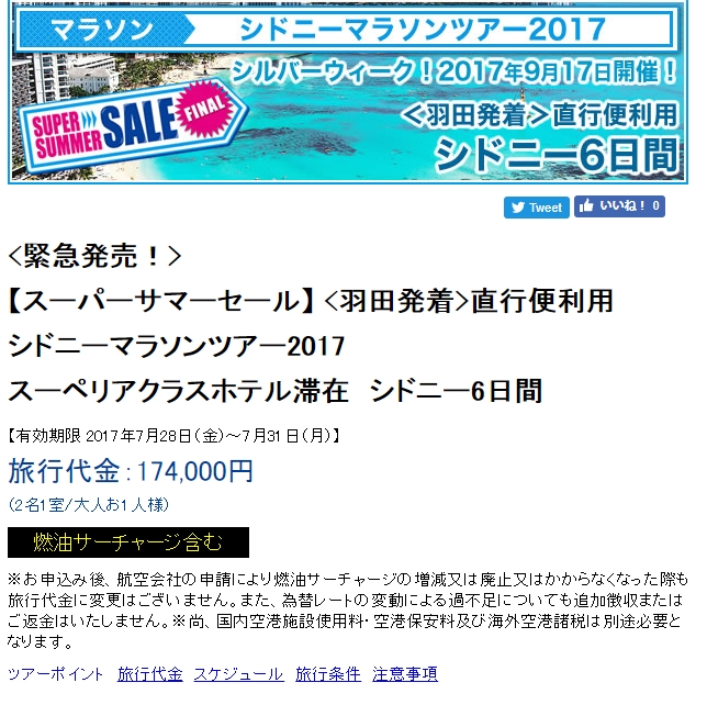 コンテンツ画像