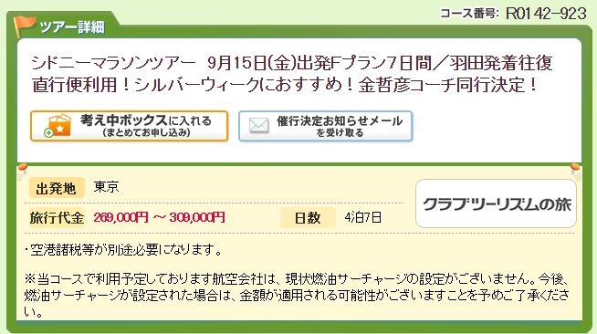 コンテンツ画像
